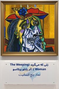 تحلیل روانشناختی نقاشی زن گریان (the weeping woman) اثر پابلو پیکاسو: روایتی از درد و رنج Trailer