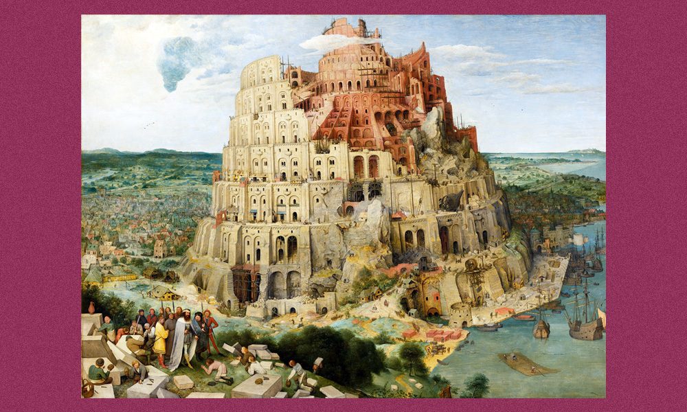 تحلیل روانشناختی برج بابل (The Tower of Babel) اثر پیتر بروگل: تجلی سردرگمی زبانها The Role of Myth in Language: From Lingua Adamica to Babel | The ...