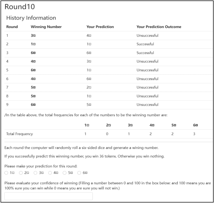 تأثیر اطلاعات گذشته بر خطای قمارباز تأثیر اطلاعات گذشته بر خطای قمارباز