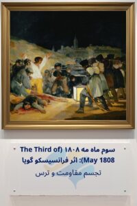 تحلیل روانشناختی سوم ماه مه ۱۸۰۸ (The Third of May 1808) اثر فرانسیسکو گویا: تجسم مقاومت و ترس Trailer