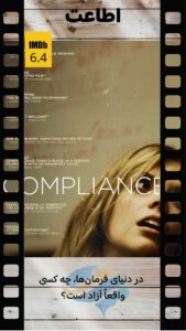 Compliance