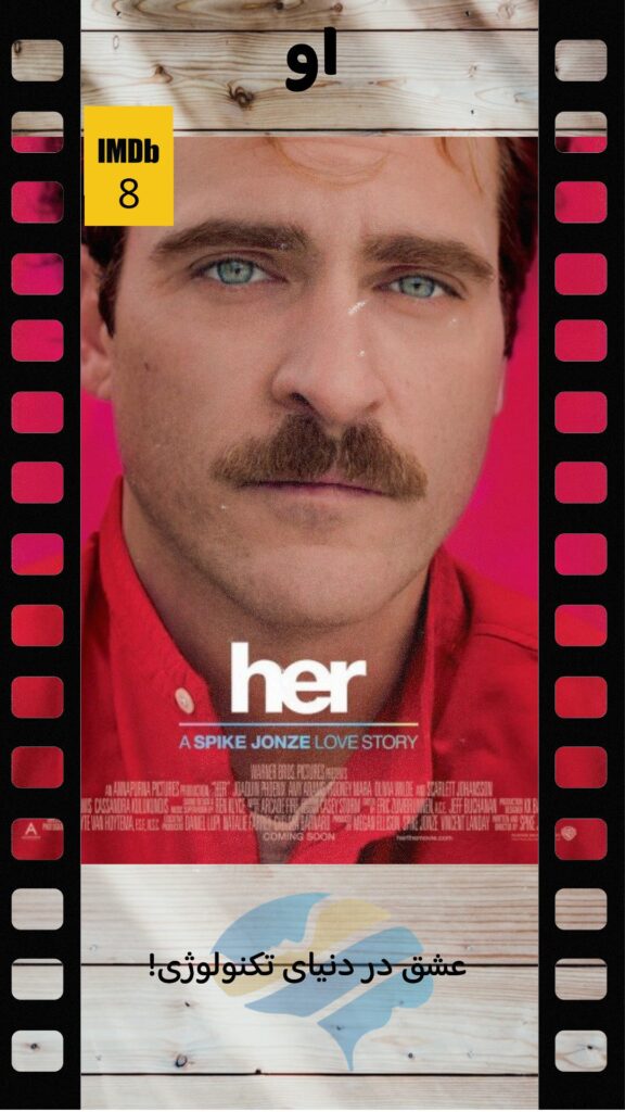 Her