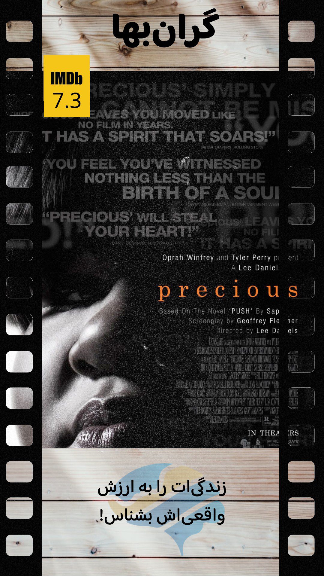 Precious