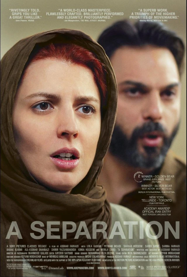 A Separation | Oscars Wiki | Fandom