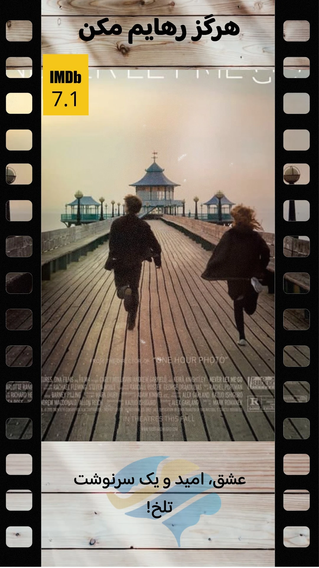 Never Let Me Go