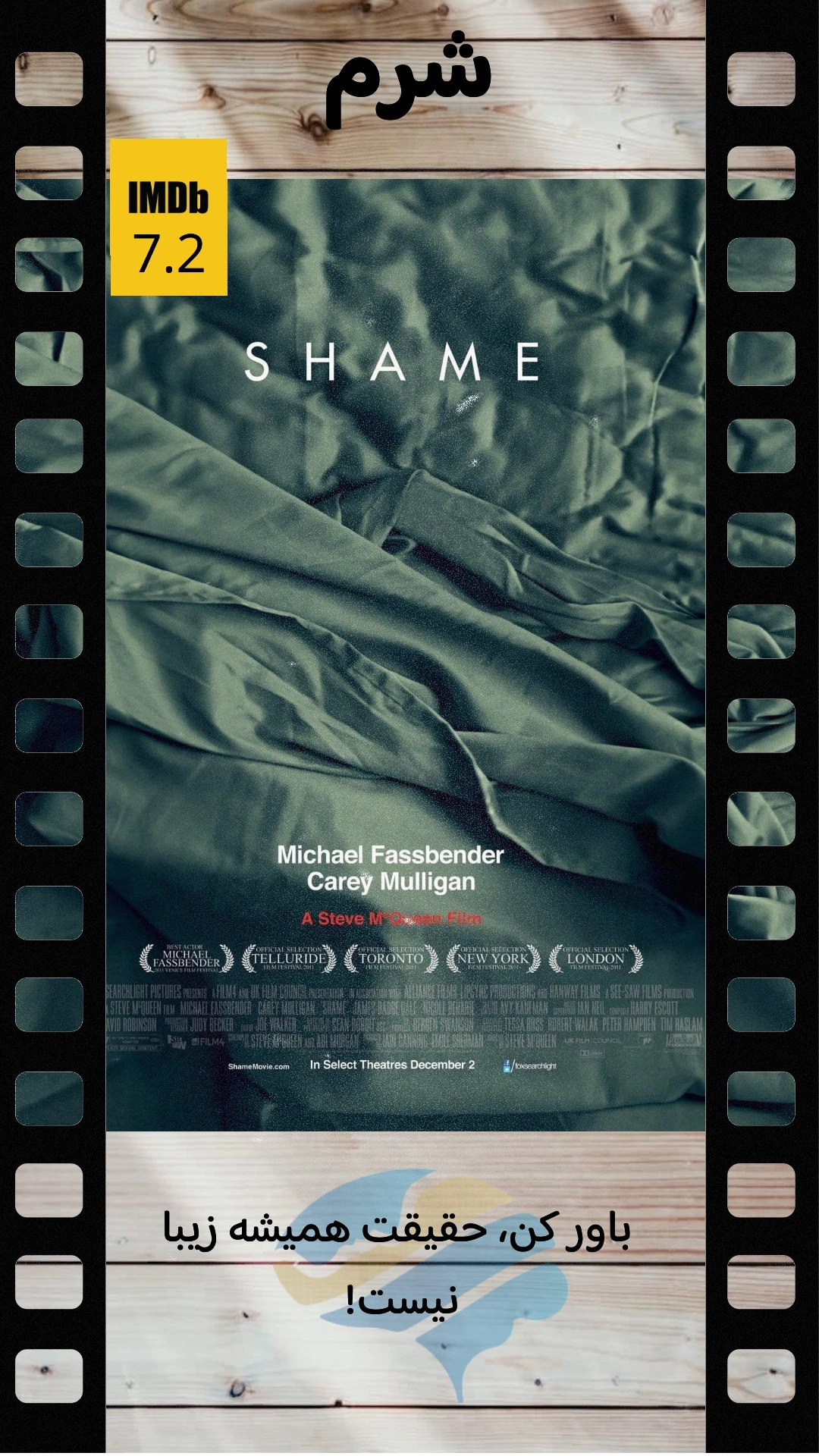 Shame