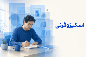 تصویر آموزشی درباره برای معرفی علائم، تشخیص و درمان این اختلال.