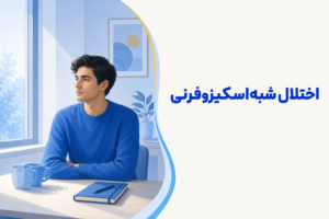 تصویر آموزشی درباره برای معرفی علائم، تشخیص و درمان این اختلال.
