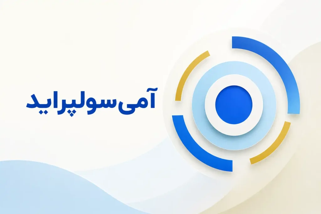 تصویر معرفی آمیسولپراید، داروی روانپزشکی