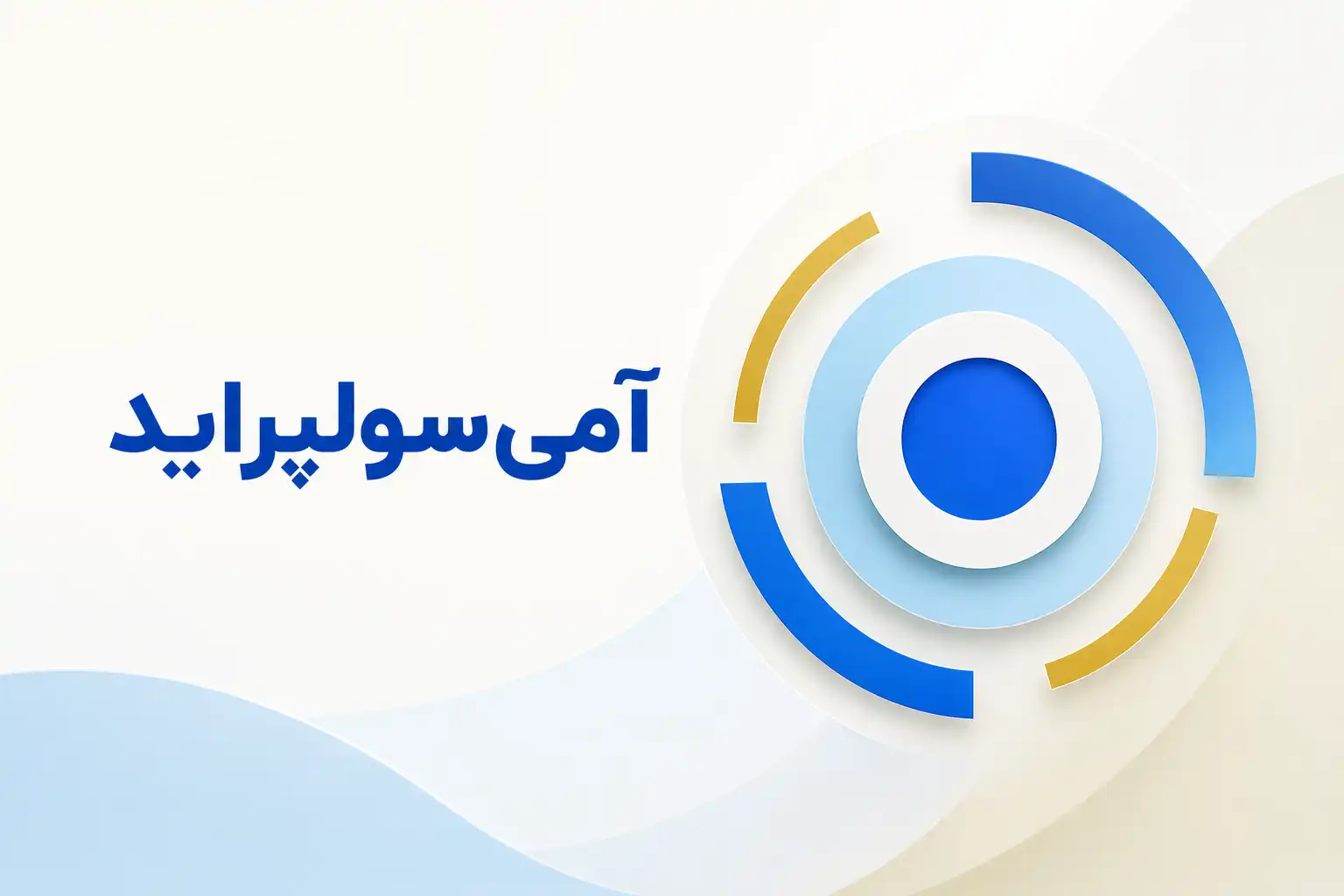 تصویر معرفی آمیسولپراید، داروی روانپزشکی