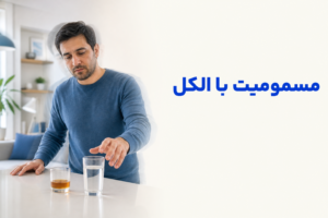 تصویر آموزشی درباره برای معرفی علائم، تشخیص و درمان این اختلال.