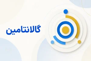 تصویر معرفی گالانتامین، داروی روانپزشکی