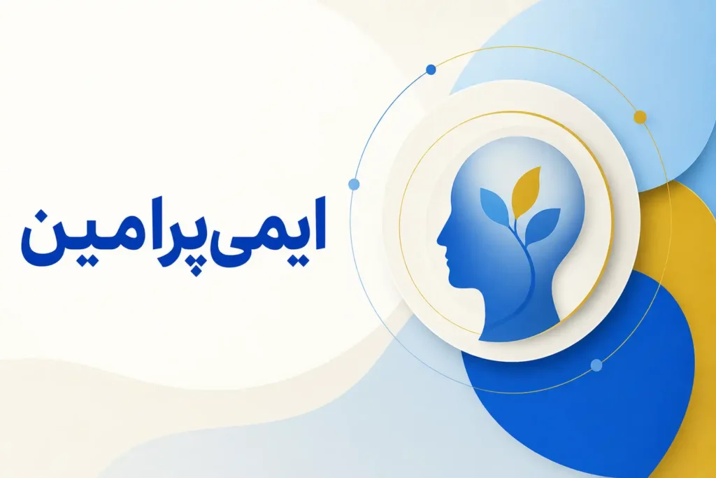 تصویر معرفی ایمیپرامین، داروی روانپزشکی