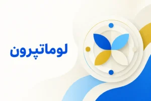 تصویر معرفی لوماتپرون، داروی روانپزشکی