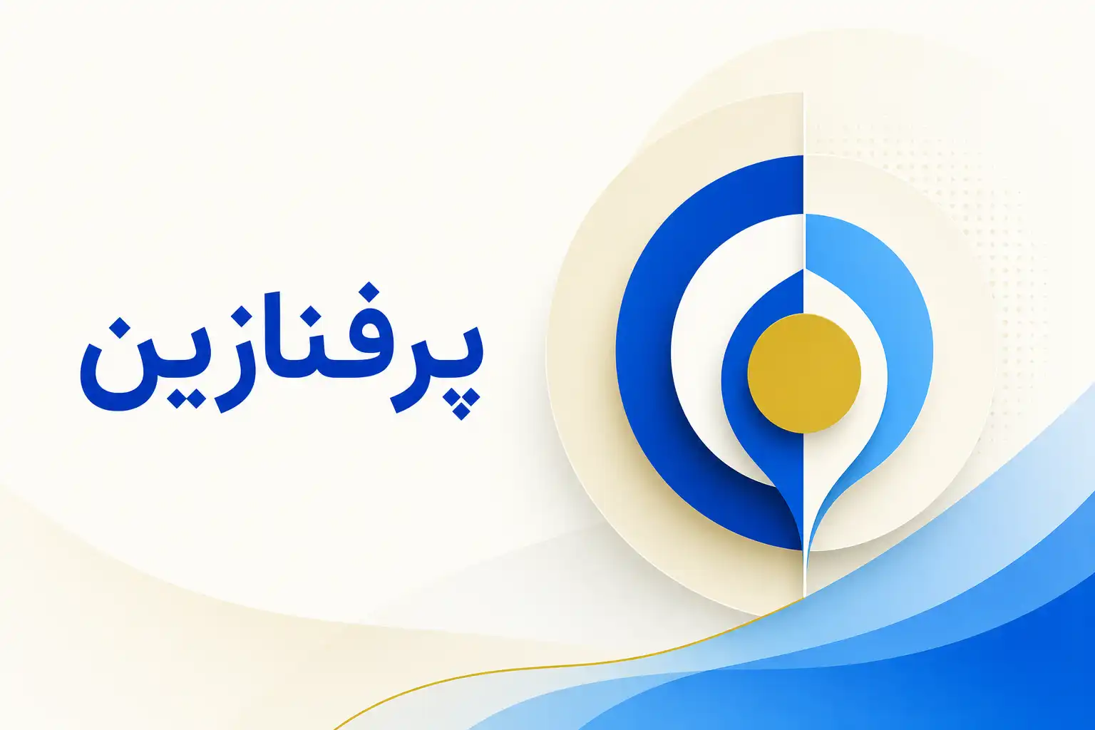 تصویر معرفی پرفنازین، داروی روانپزشکی