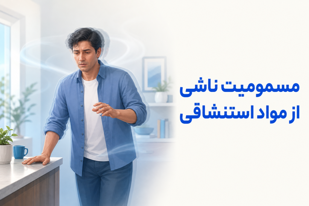 تصویر آموزشی درباره برای معرفی علائم، تشخیص و درمان این اختلال.