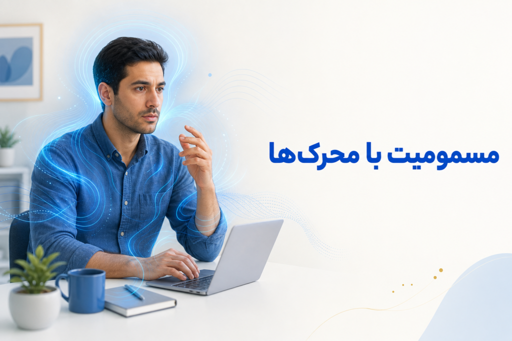 تصویر آموزشی درباره برای معرفی علائم، تشخیص و درمان این اختلال.