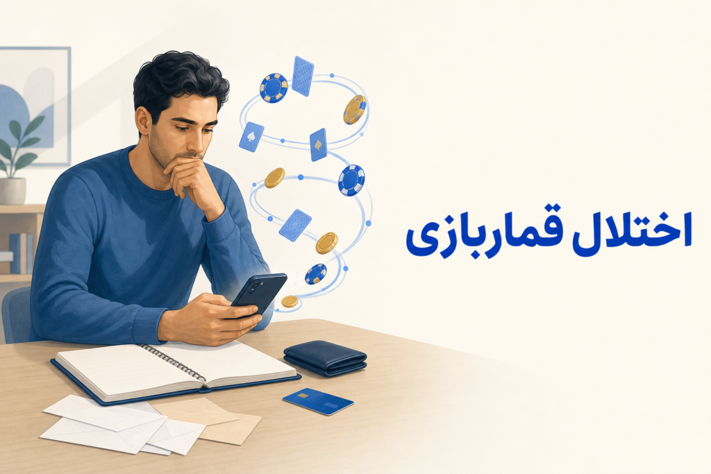 تصویر آموزشی درباره برای معرفی علائم، تشخیص و درمان این اختلال.