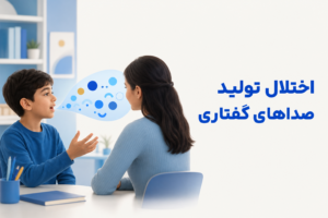 تصویر آموزشی درباره برای معرفی علائم، تشخیص و درمان این اختلال.
