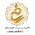 مجوز ساماندهی سامانه باور